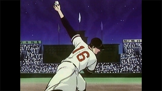 無料】巨人の星 第168話 大リーグボール3号【Rチャンネル】