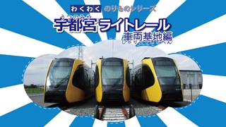 無料】常磐線運転席展望 水戸⇒竜田(直通)【Rチャンネル】